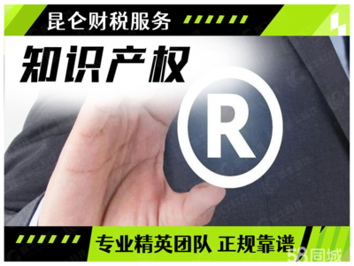 鄭州企業(yè)服務(wù)全解析 0元注冊公司、代理記賬與執(zhí)照代辦一站式指南