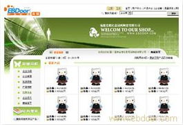 洛陽互聯(lián)網(wǎng)信息服務公司 驅動數(shù)字化未來